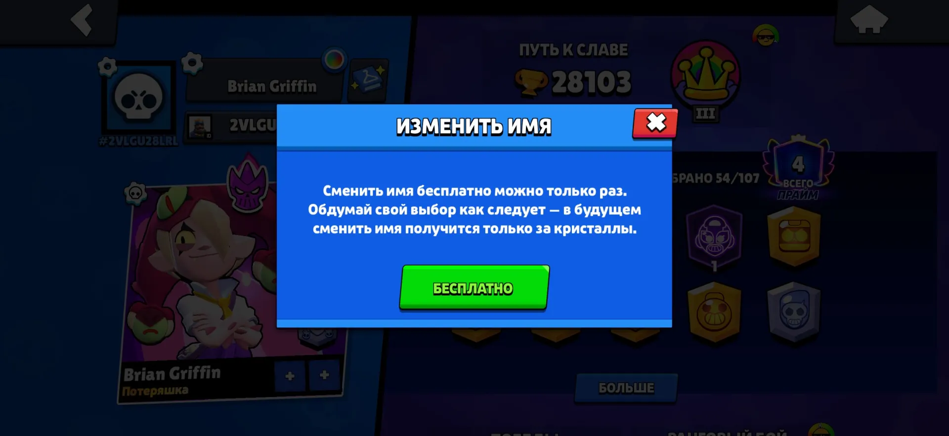 oferta