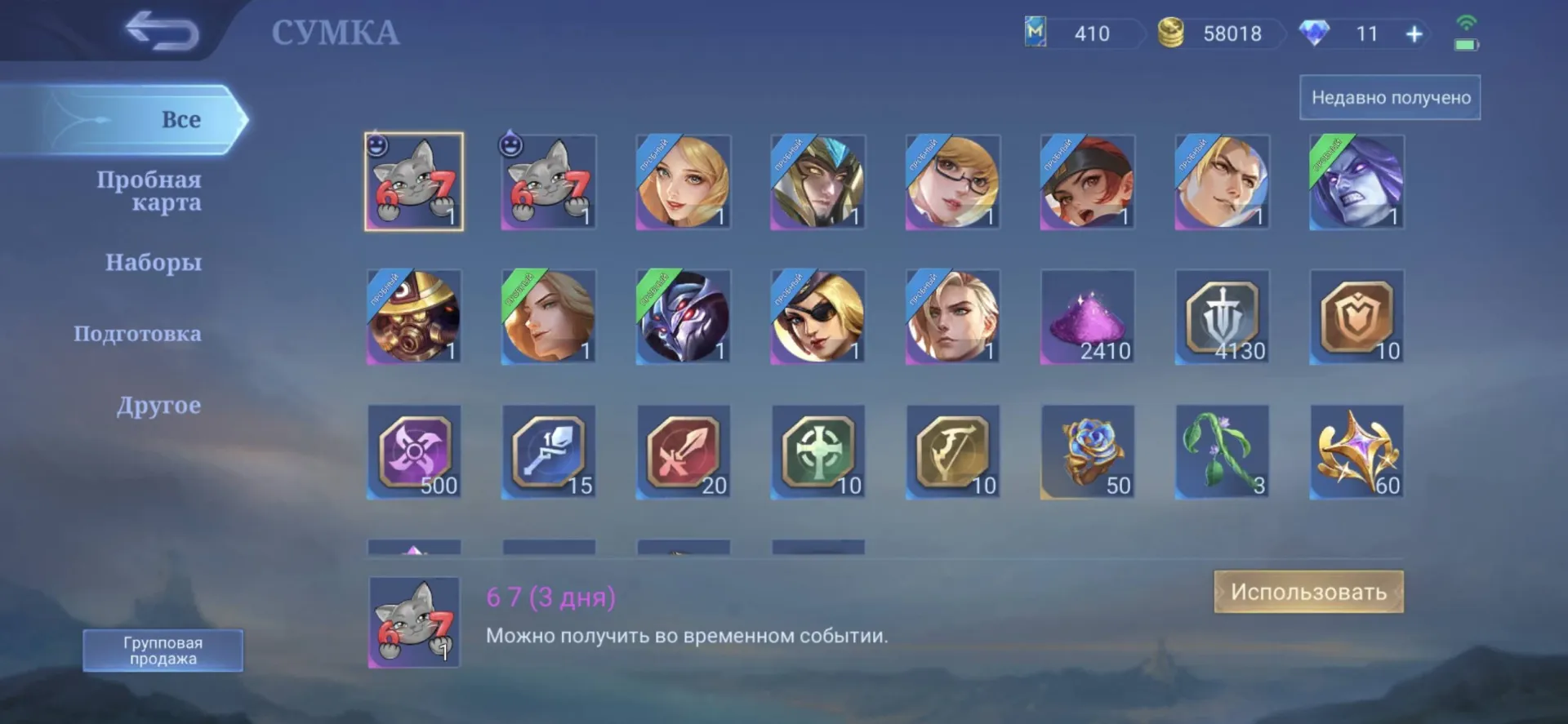 προσφορά