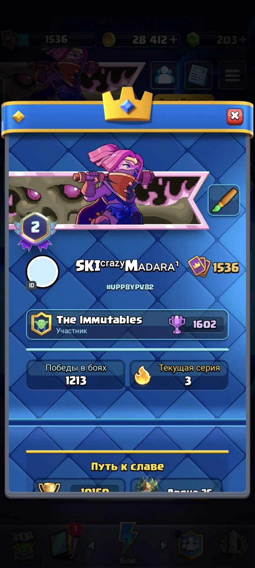 offer