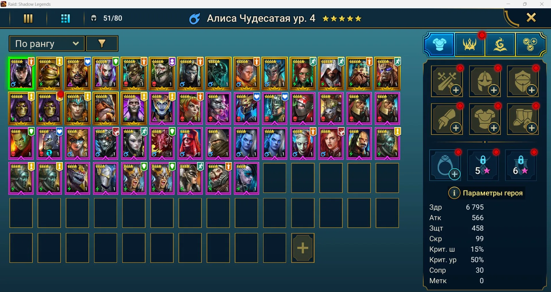 offerta