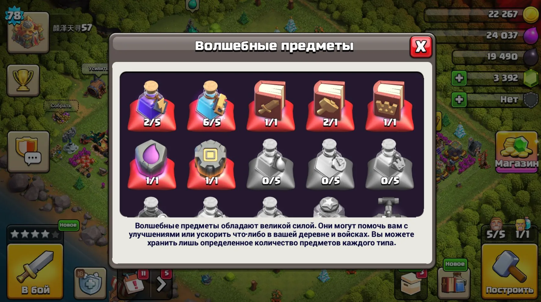 offer