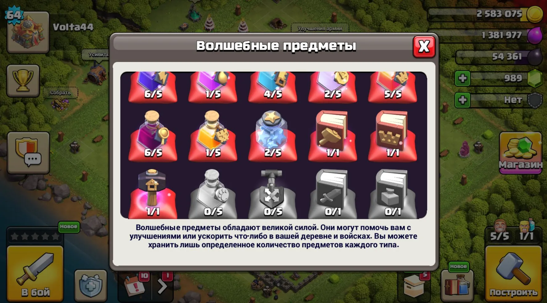 offer