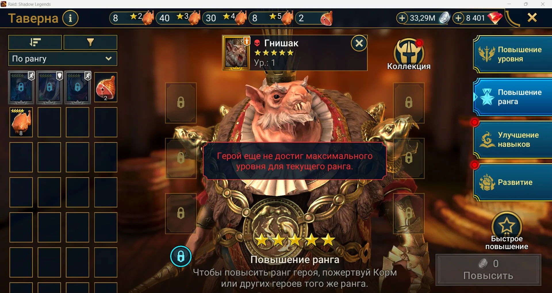 offer