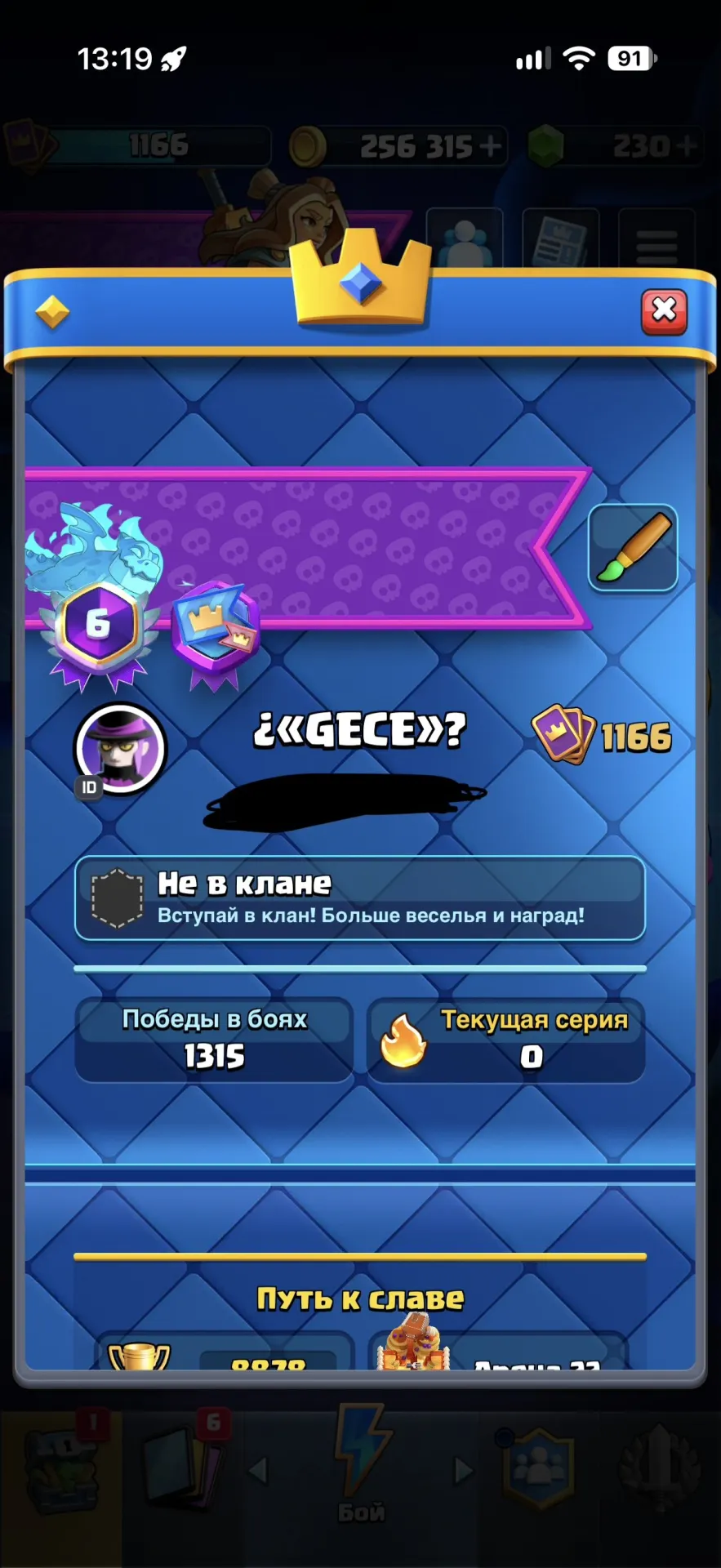 προεπισκόπηση προσφοράς