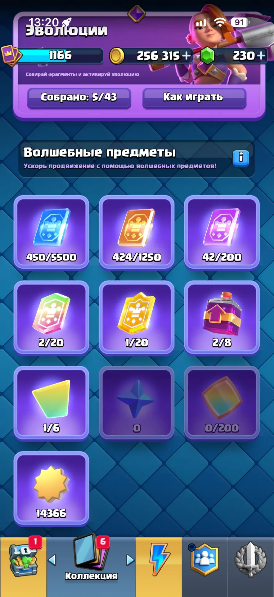 oferta