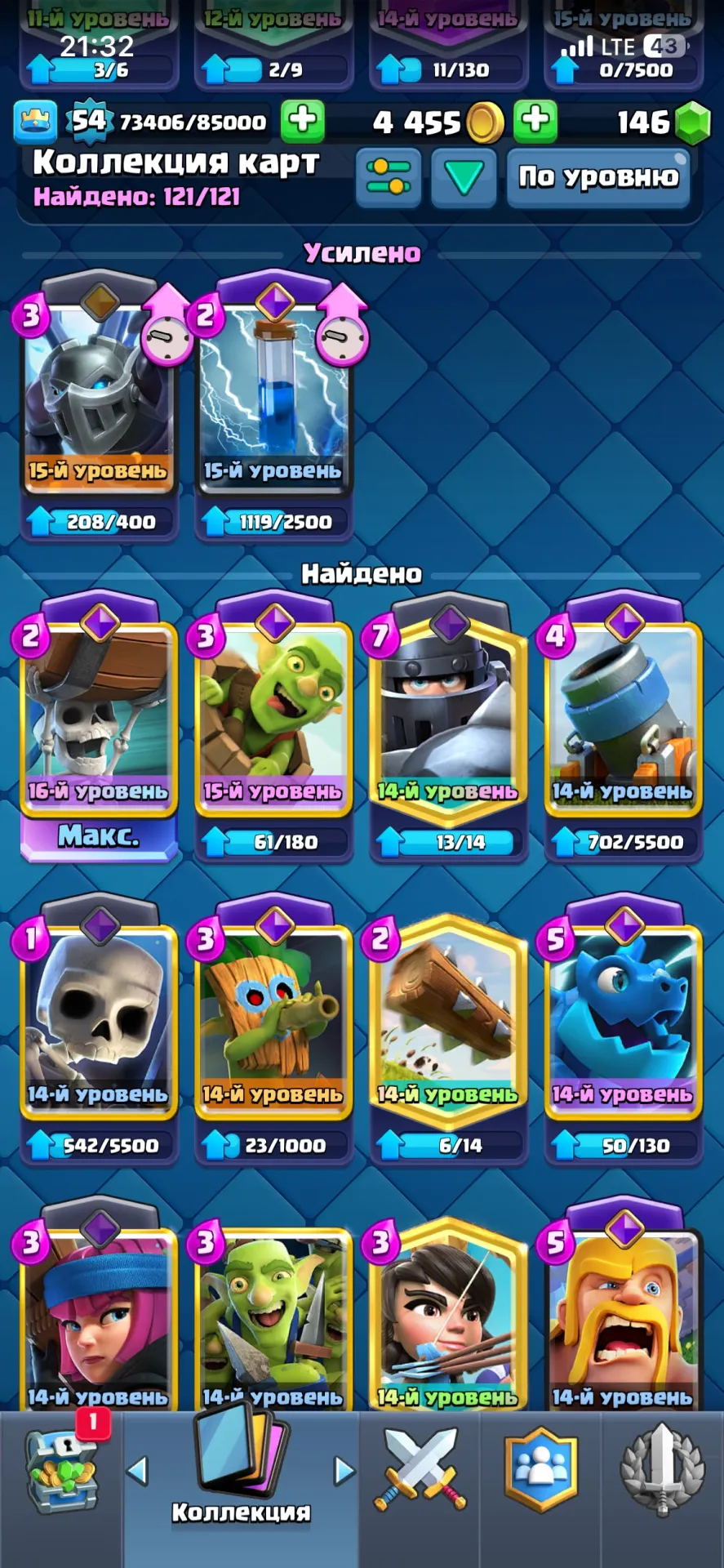 offerta
