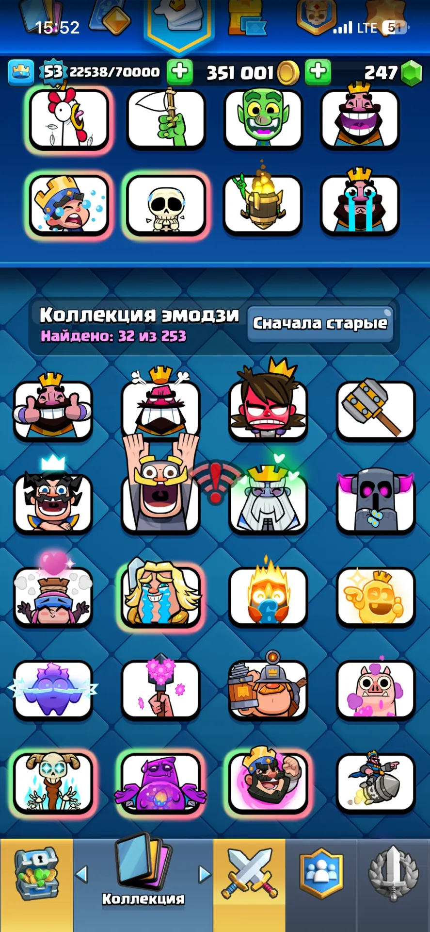 offerta