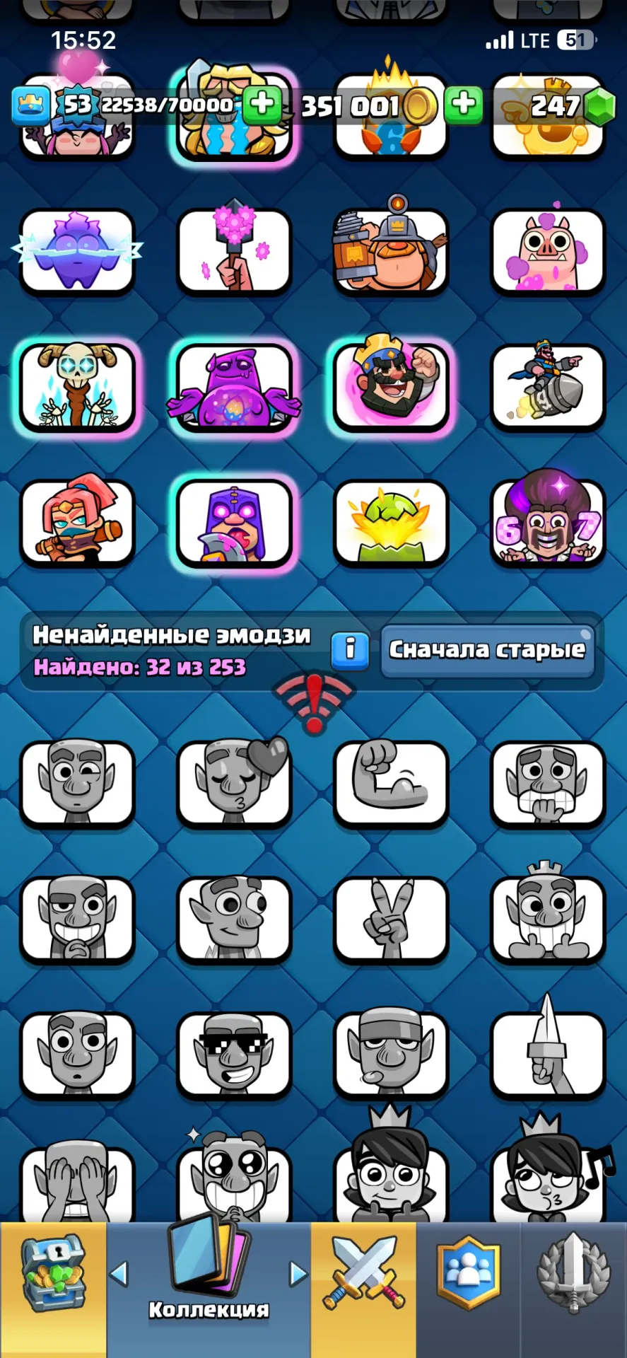 offerta