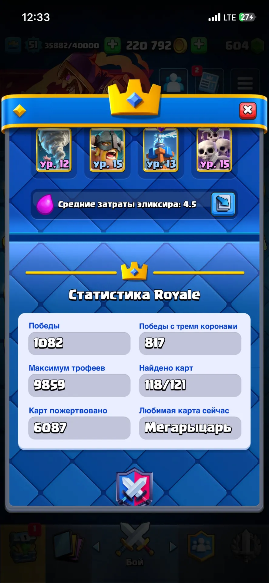 offerta