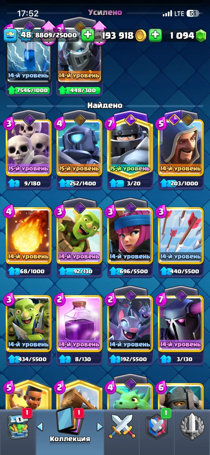 offerta