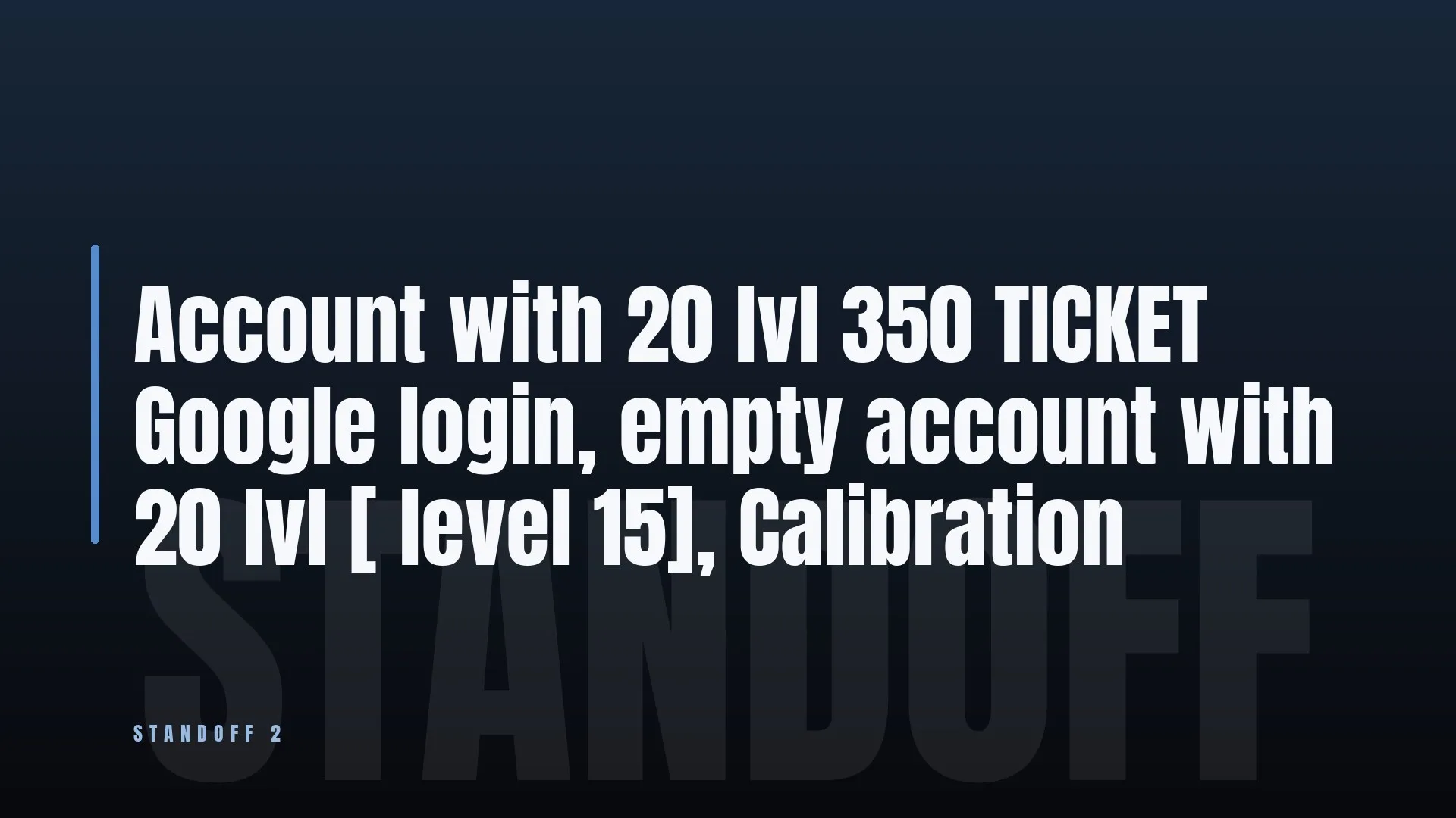 Account with 20 lvl 🔥 350 TICKET