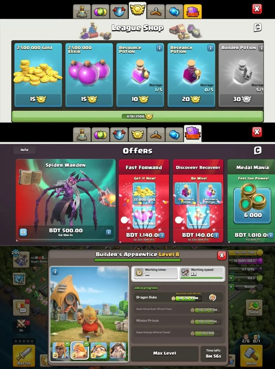 offer