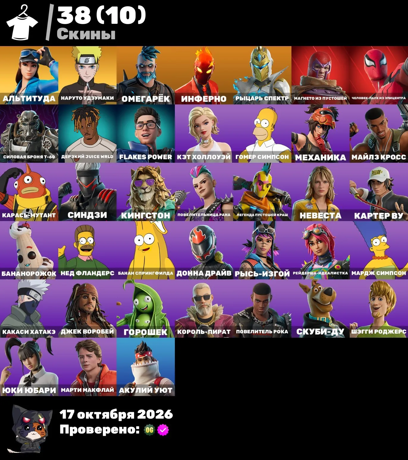 offer preview