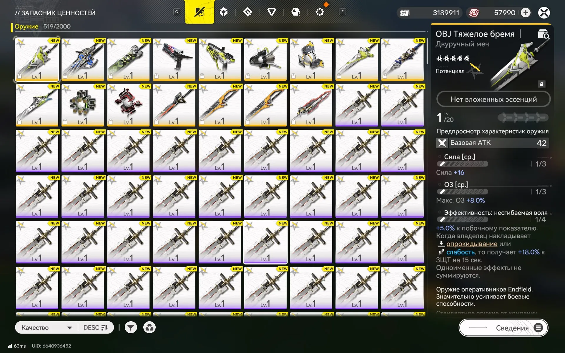 offer
