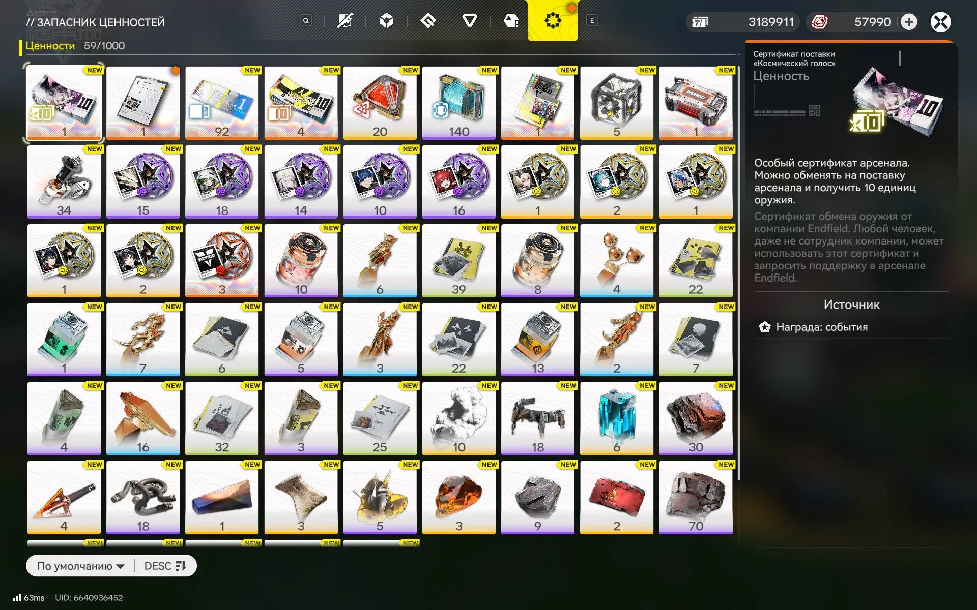 offer