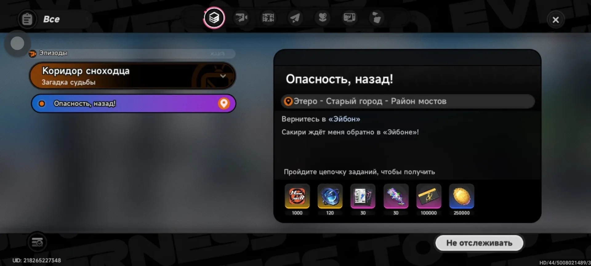 offer preview