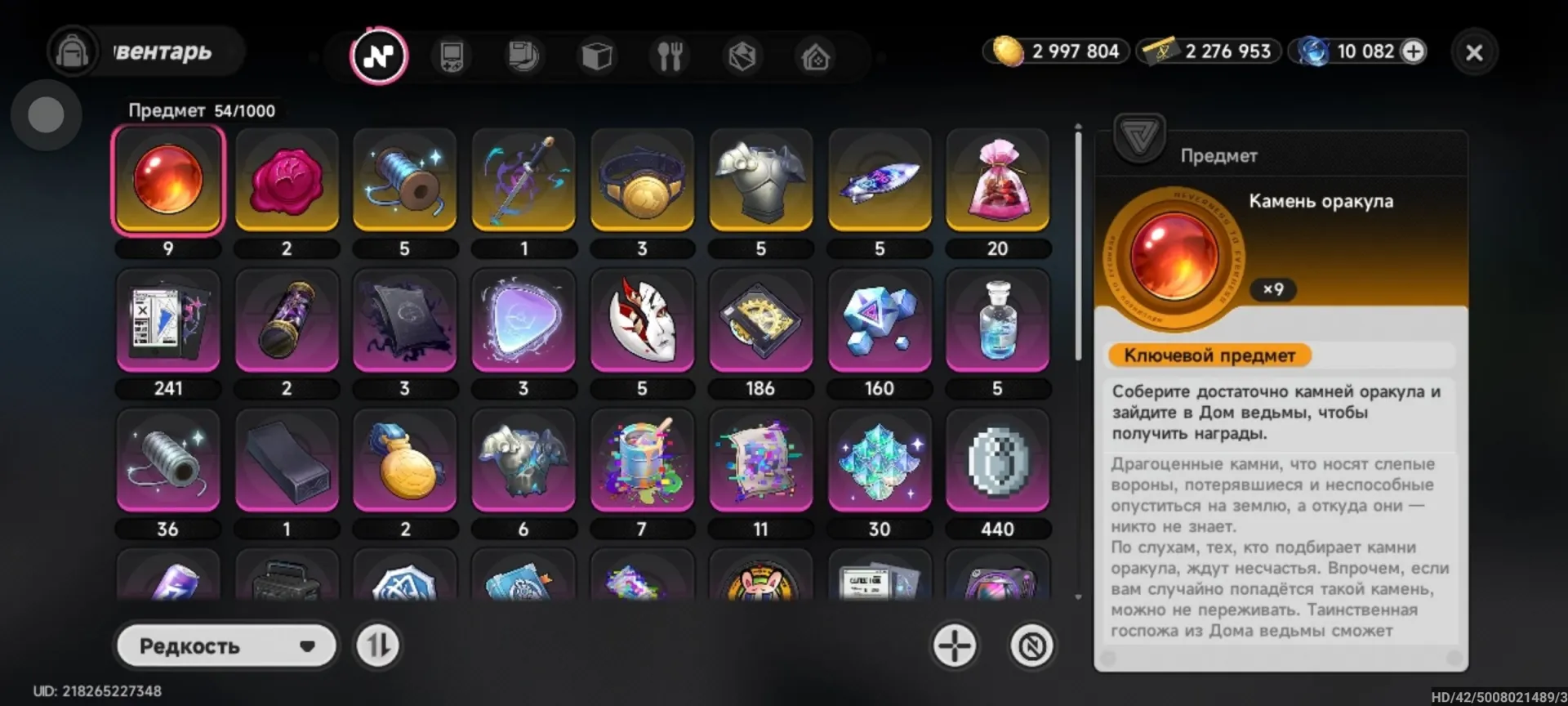 offer