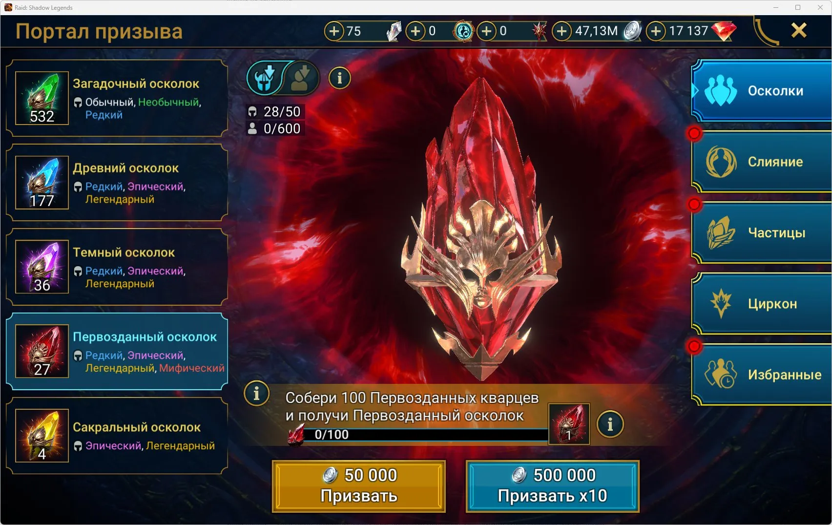 offer preview