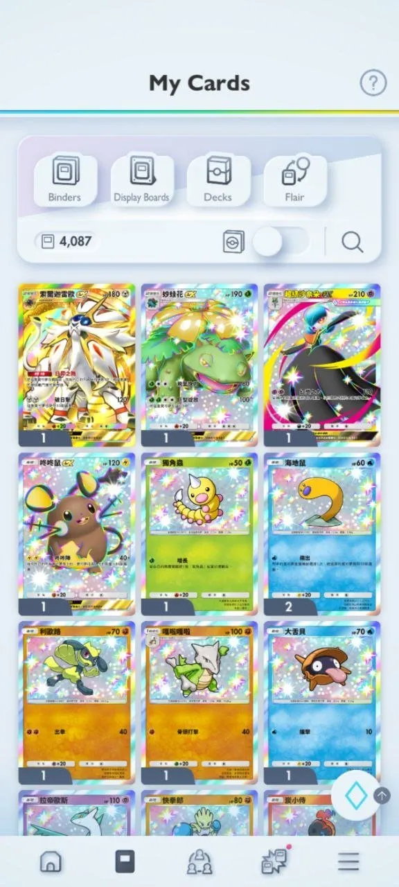 offre