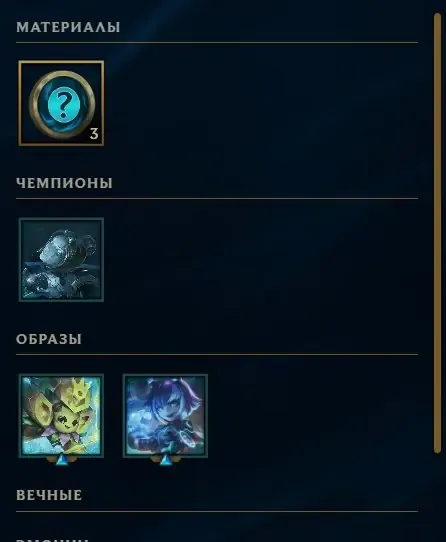 oferta