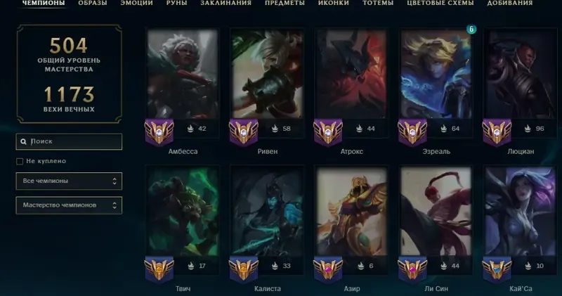 anteprima dell'offerta