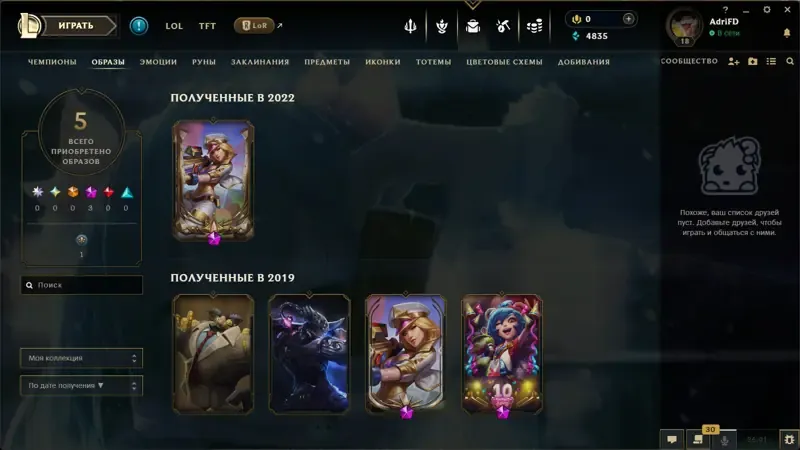 offer preview