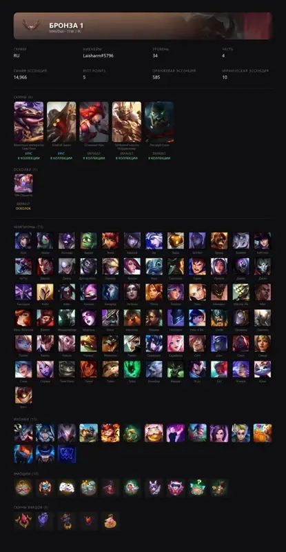 offer preview
