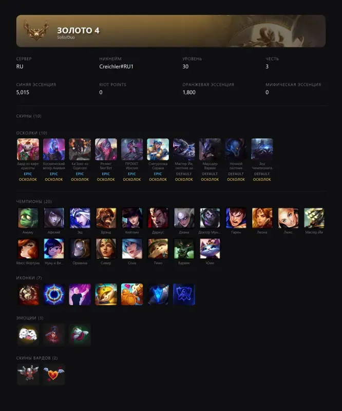 offer preview