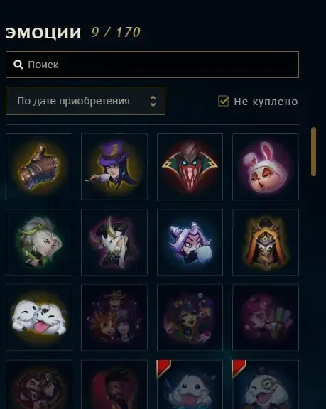 oferta