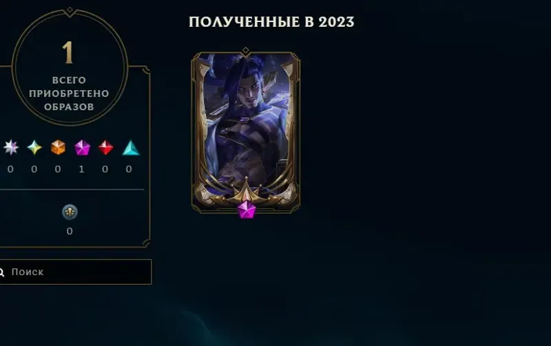 oferta
