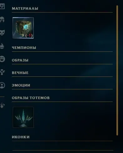 offerta