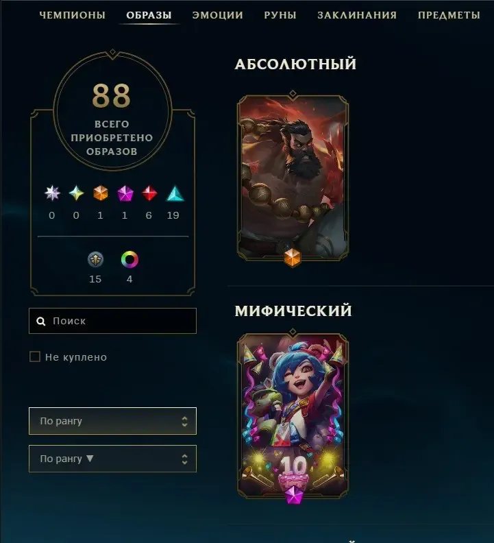 offer