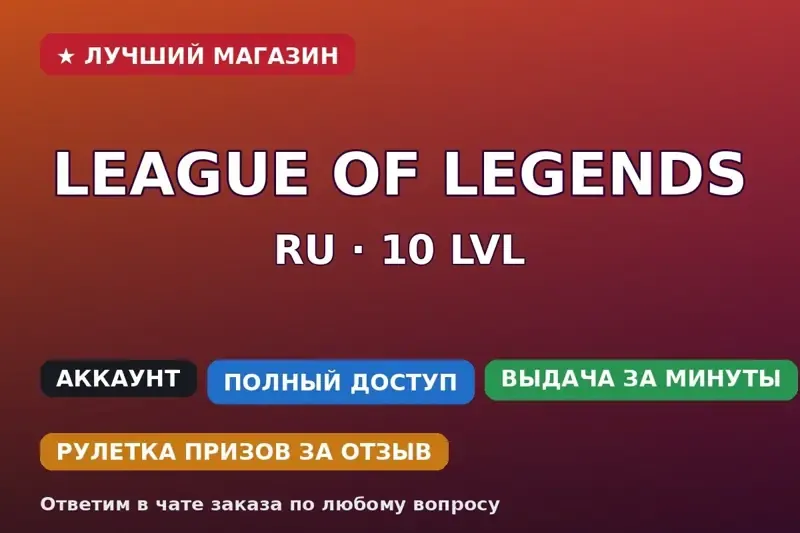 podgląd oferty
