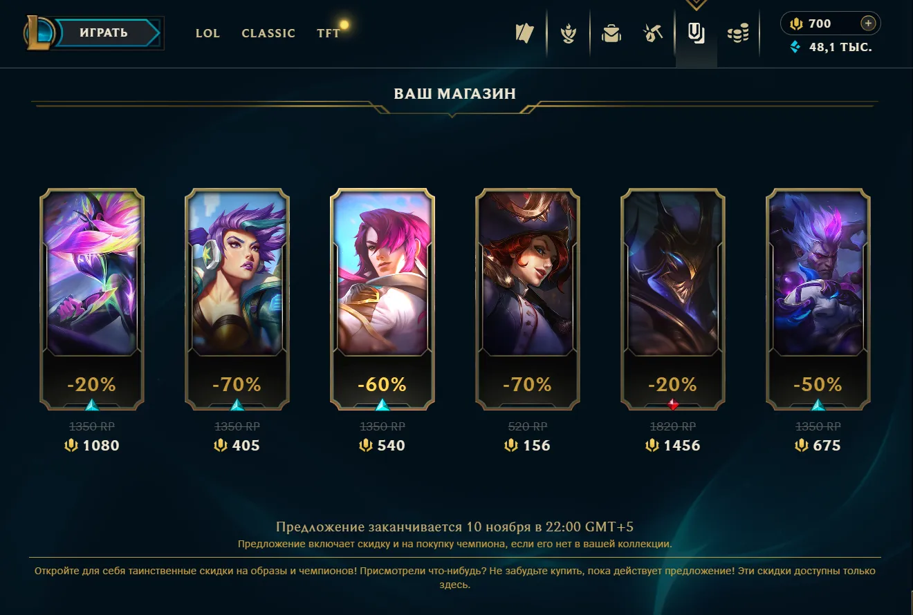 offer preview