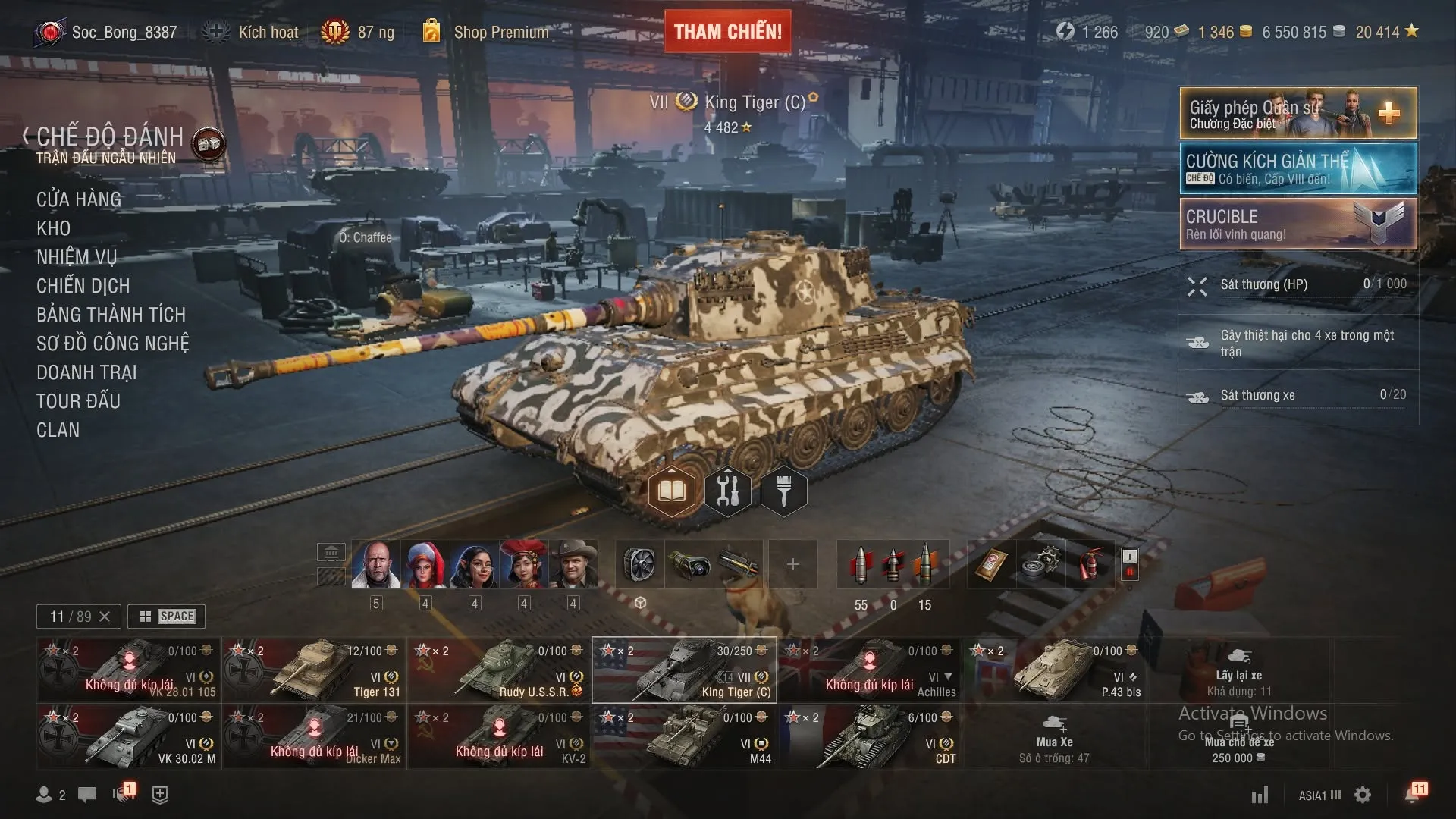 offer preview