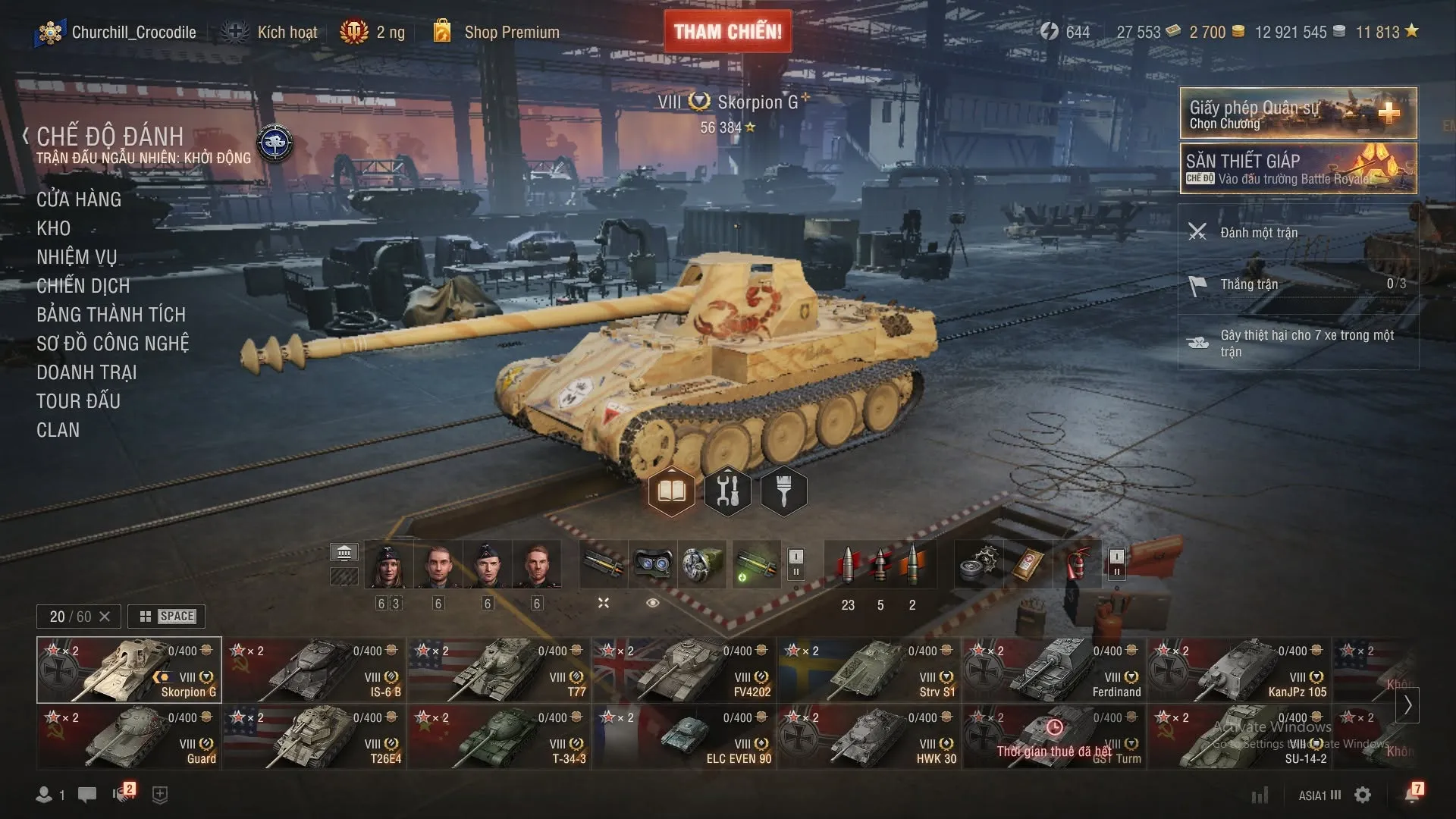 offer preview