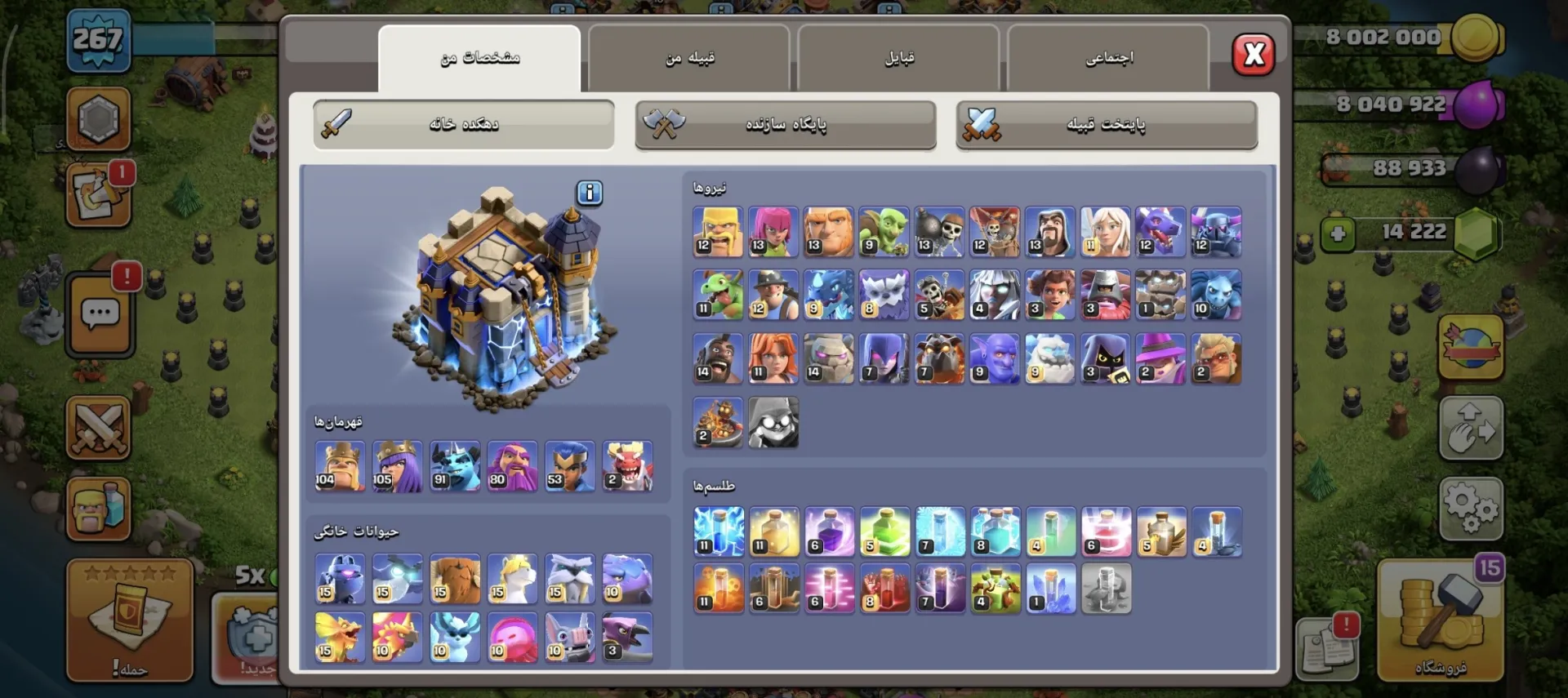 offer preview