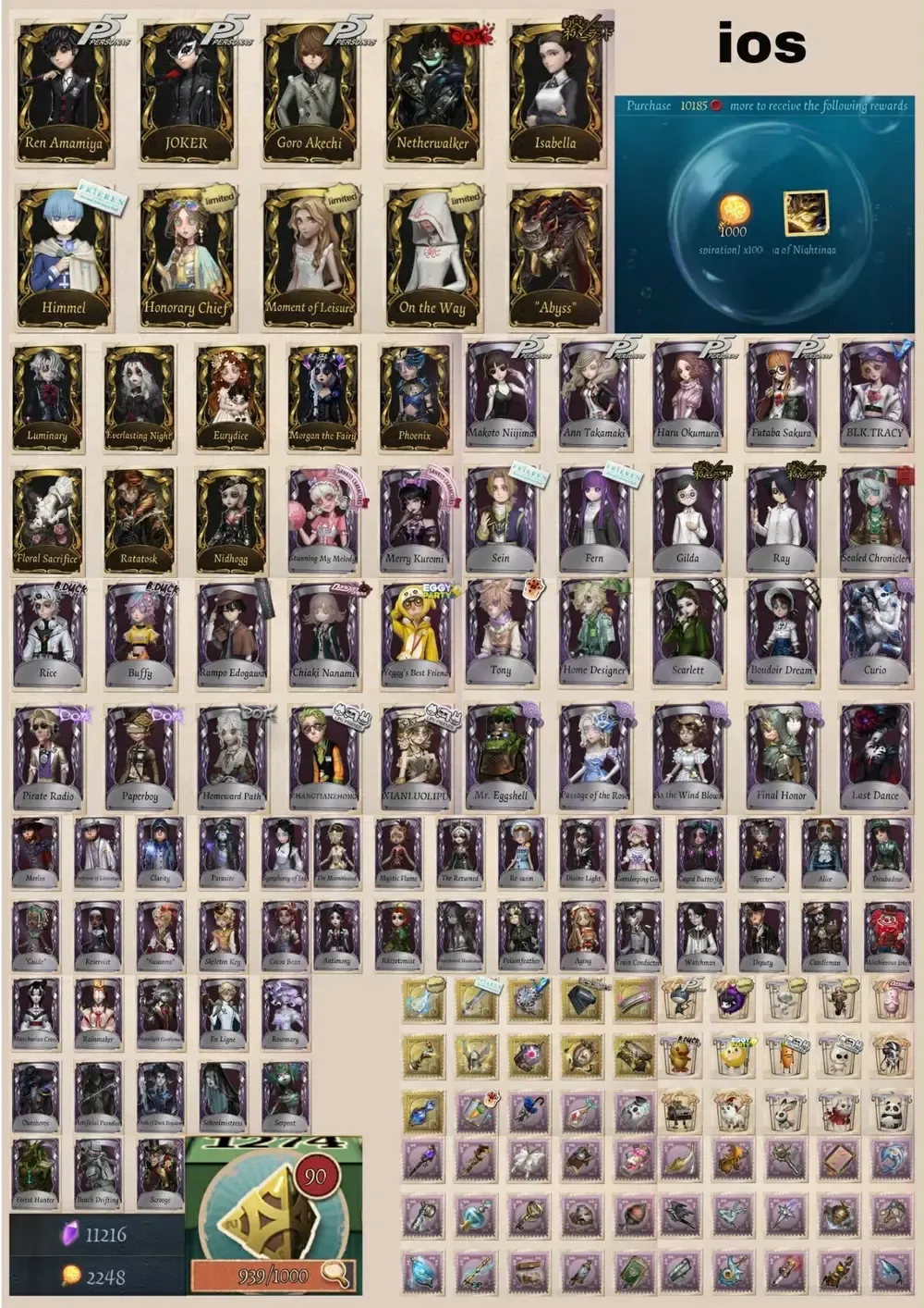 offer preview