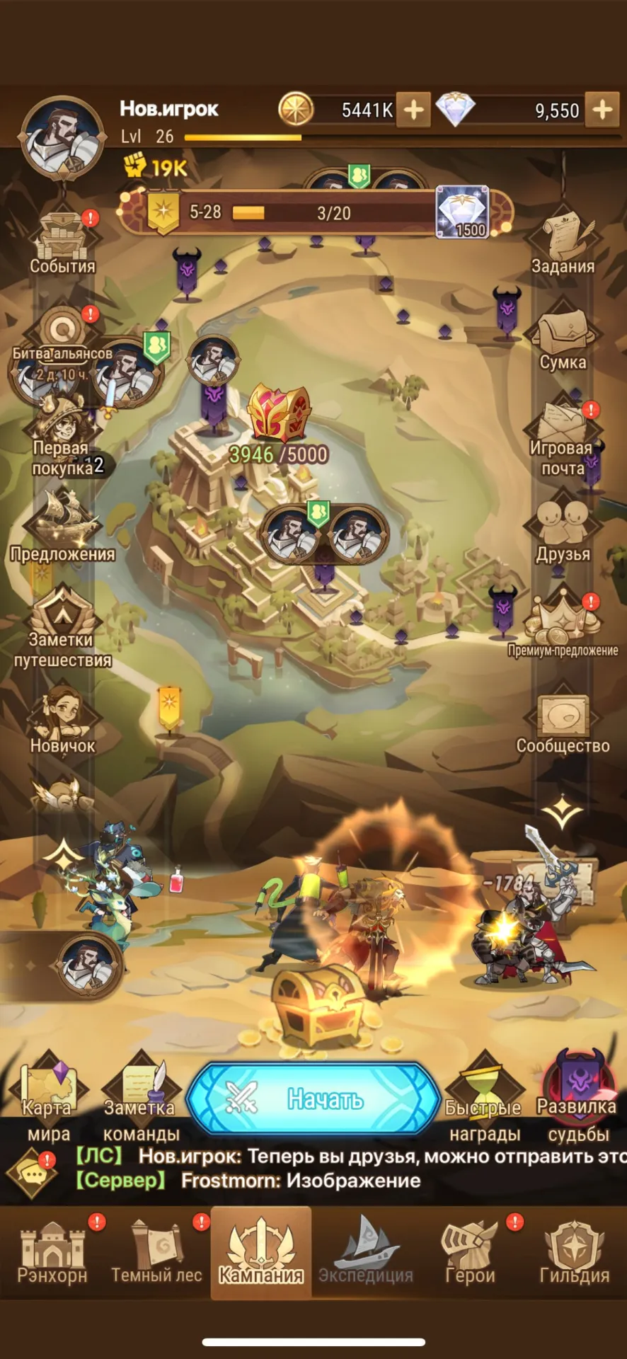 offer preview