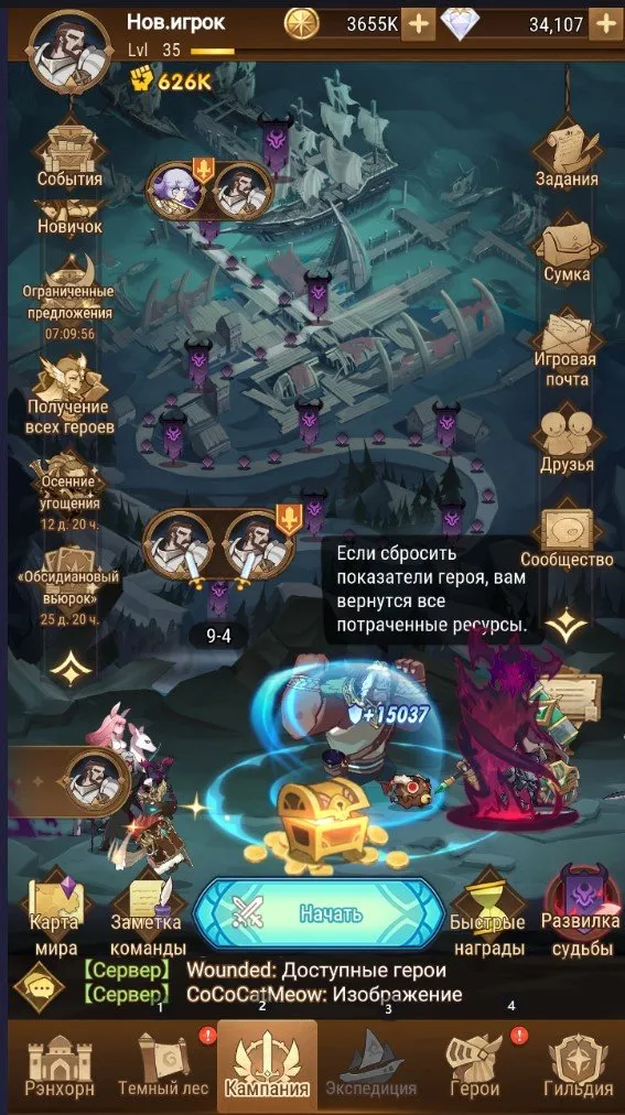offer preview