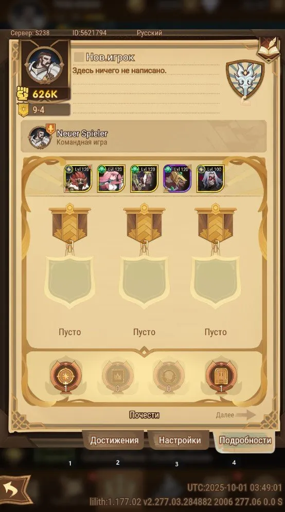 offer