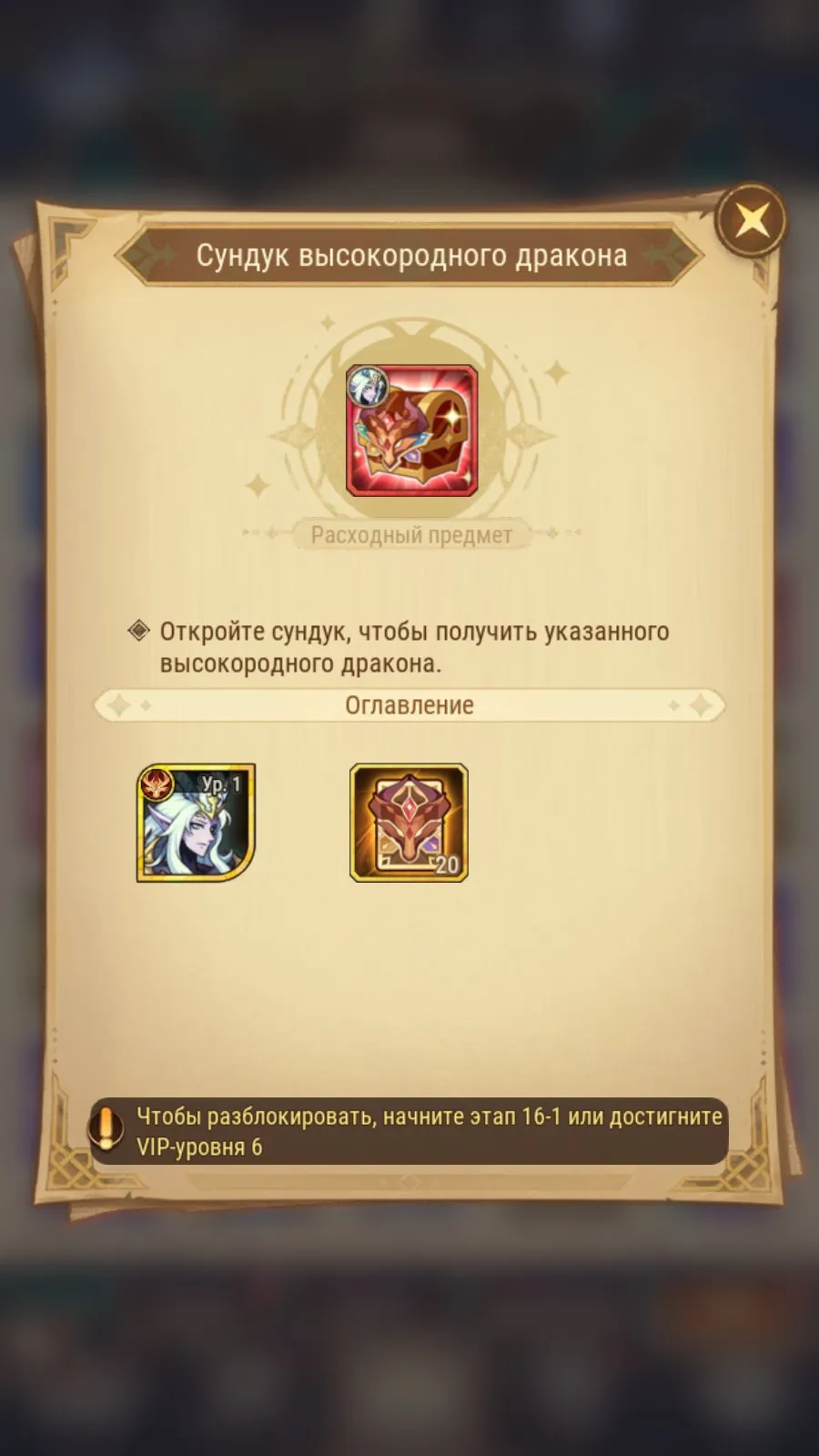 offer preview