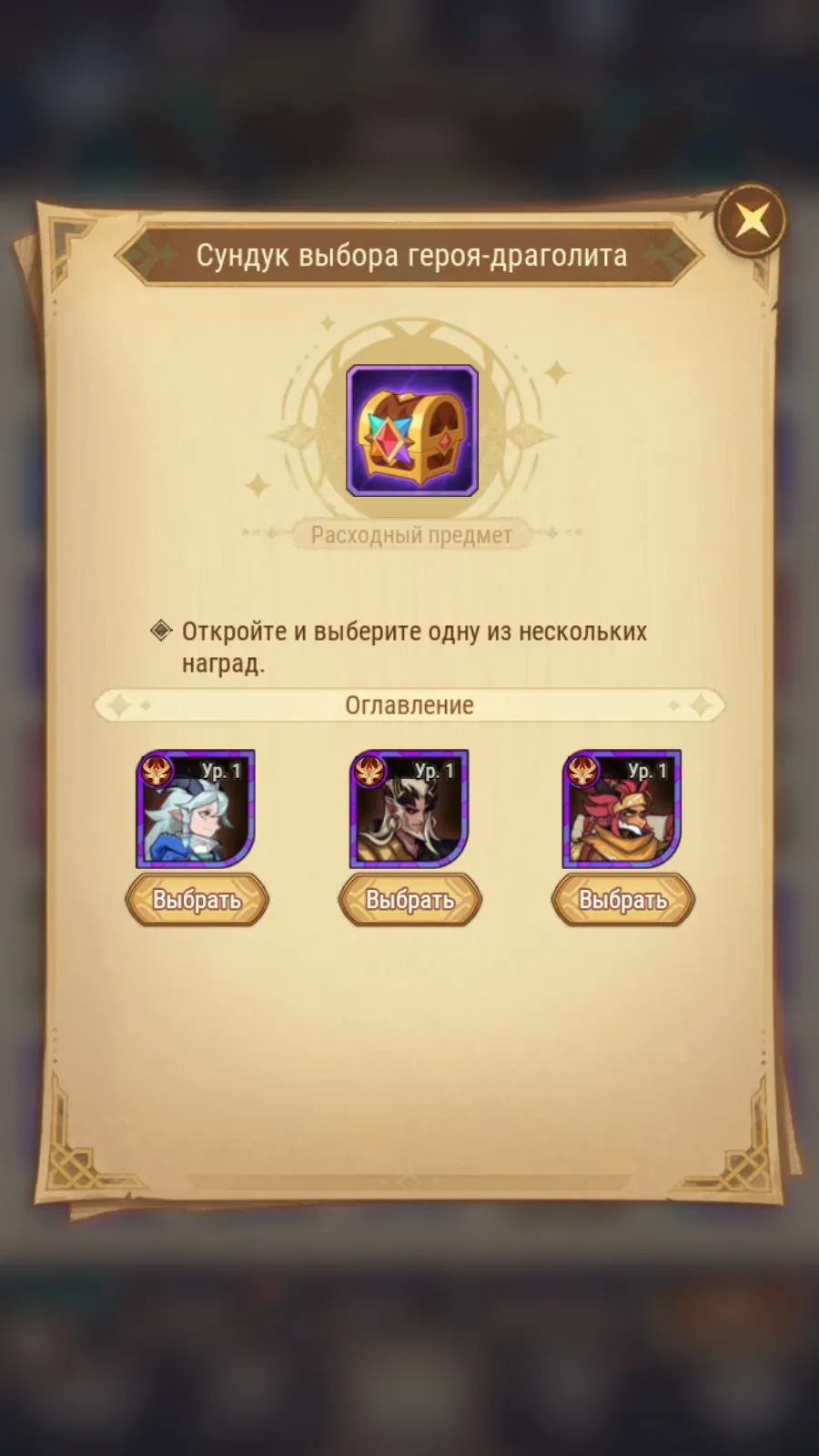 offer