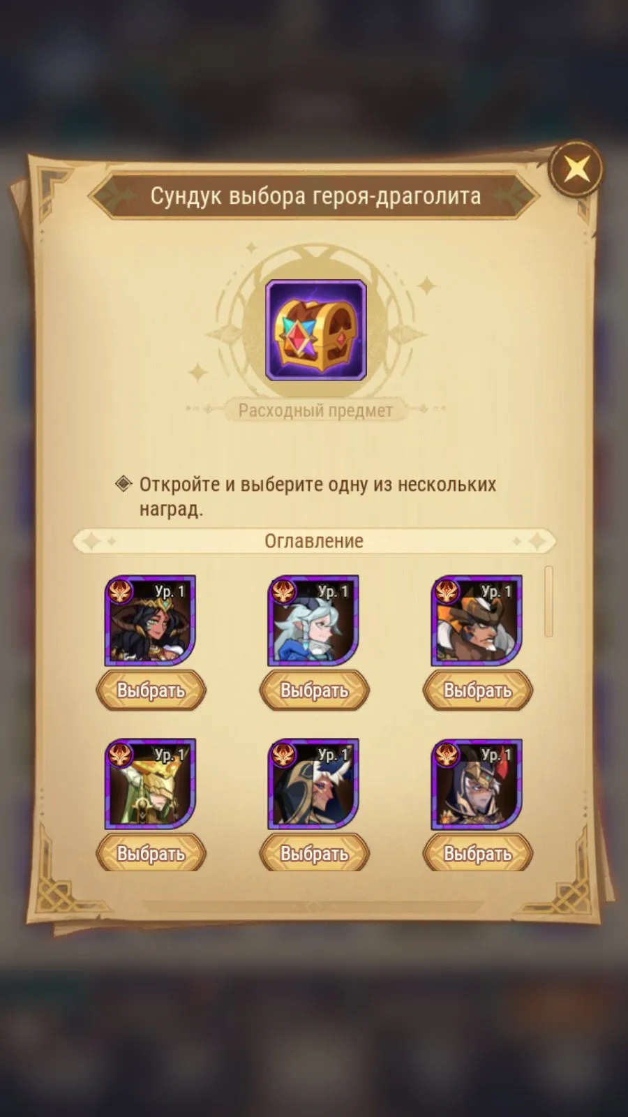 offer