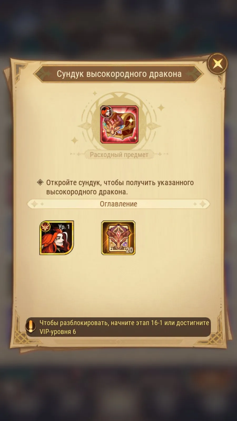 offer preview