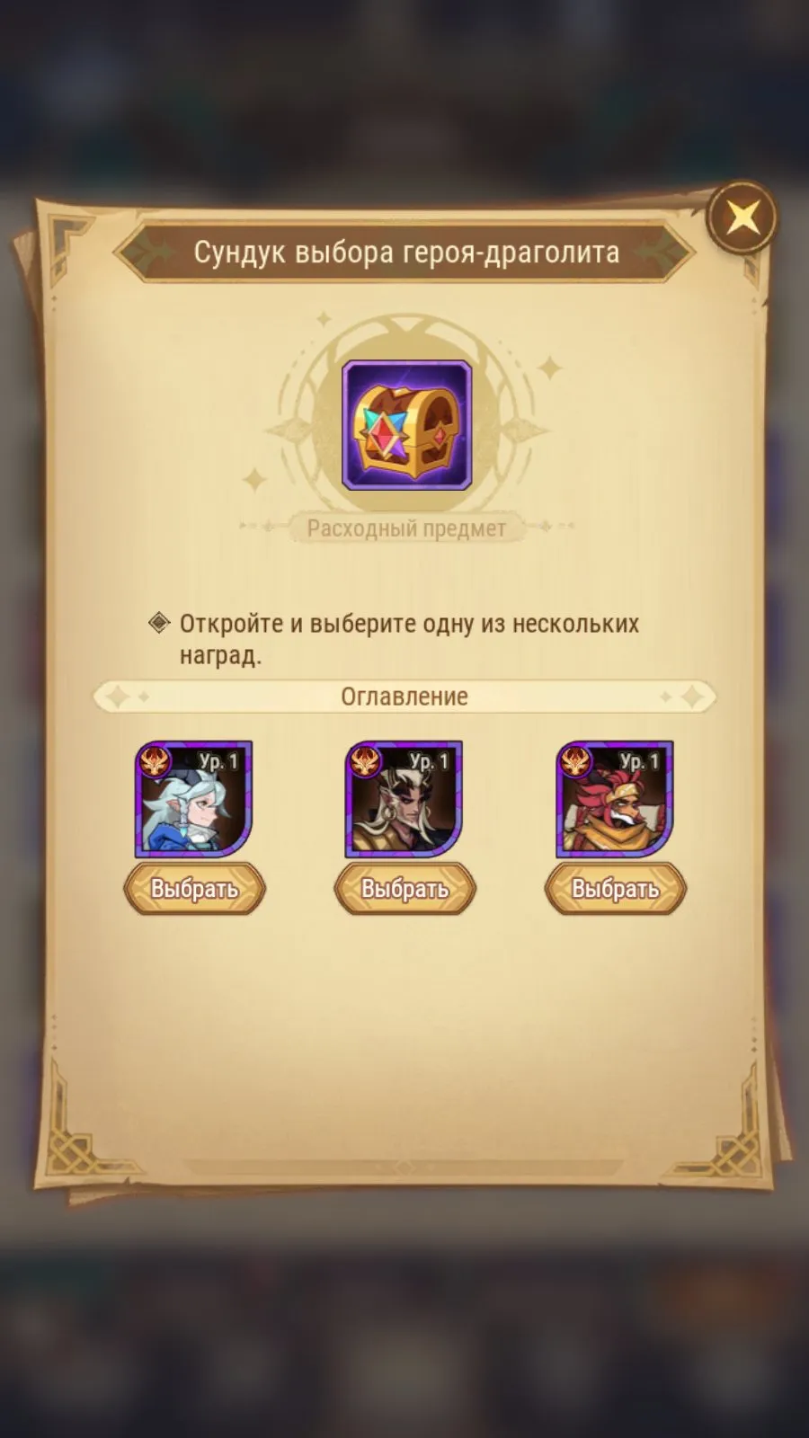 offer