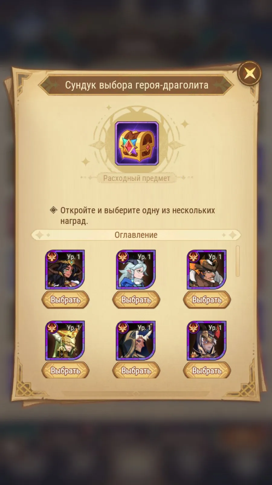 offer