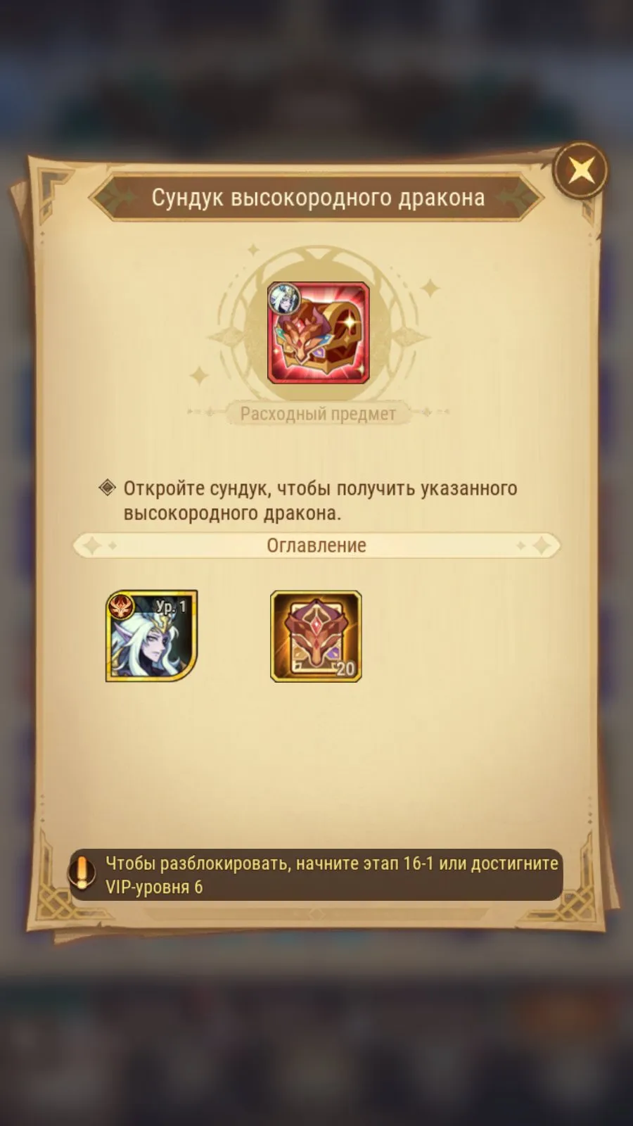offer preview