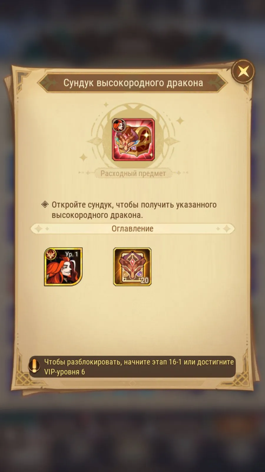offer