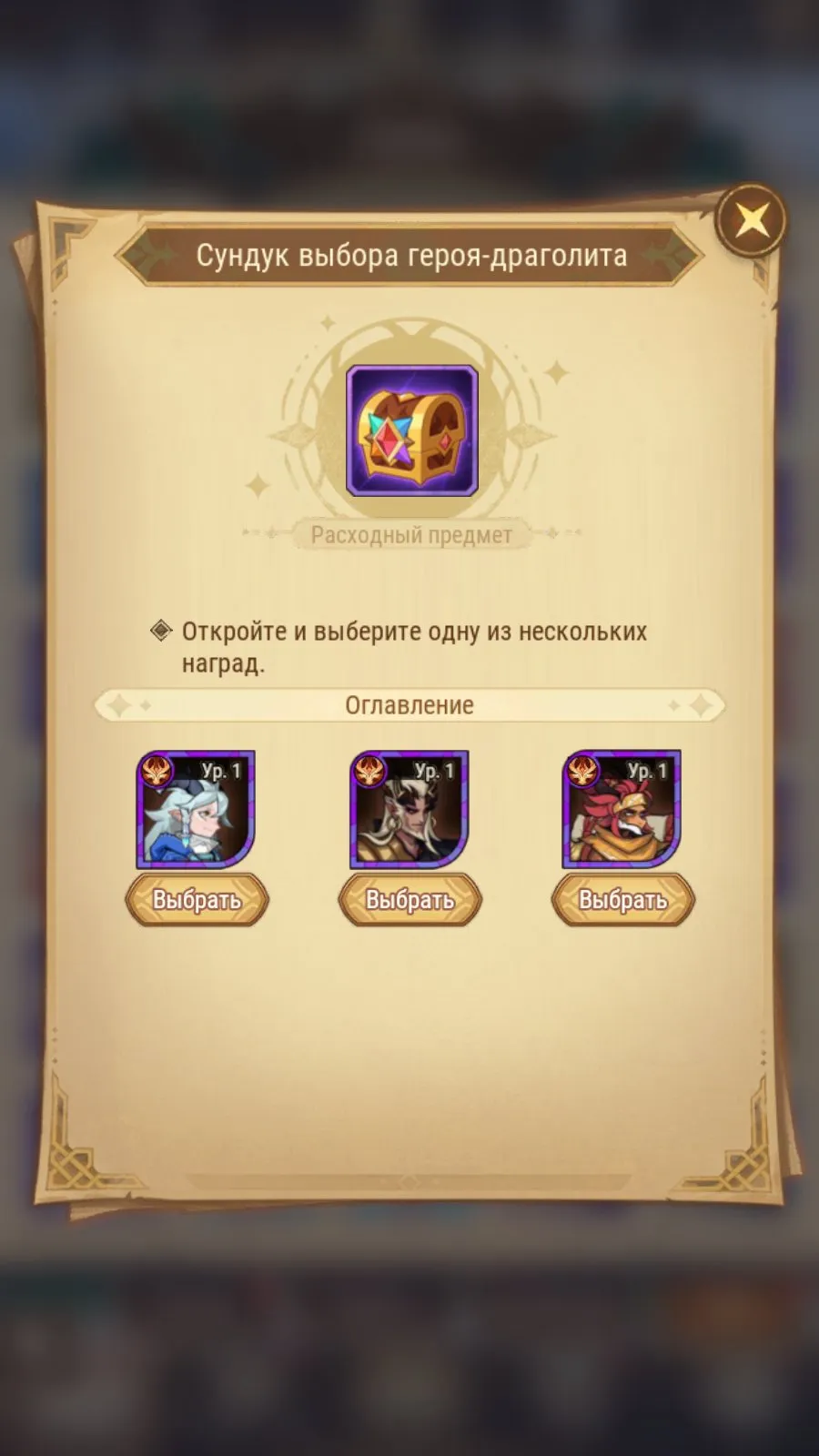 offer